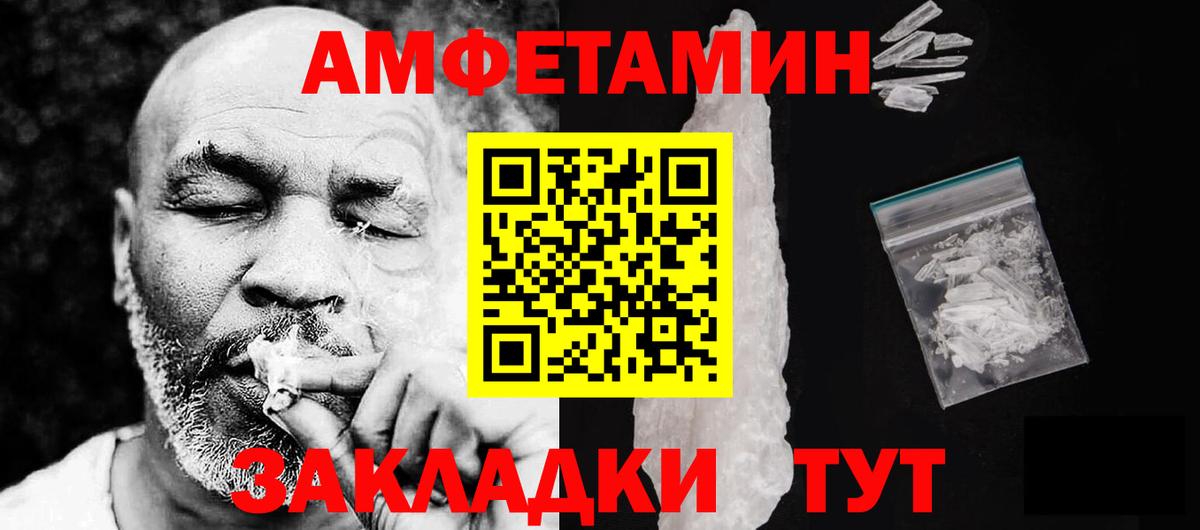 APVP Саяногорск