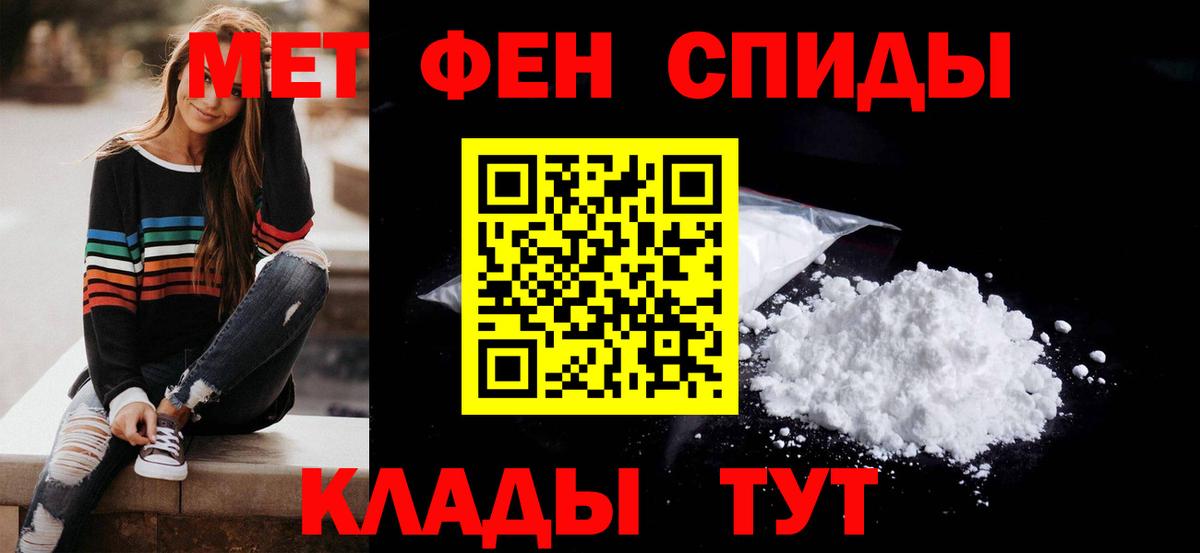 Amphetamine VHQ  Вход с VPN  MEGA ссылки  Саяногорск 