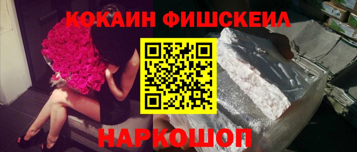 COCAIN Боливия Саяногорск