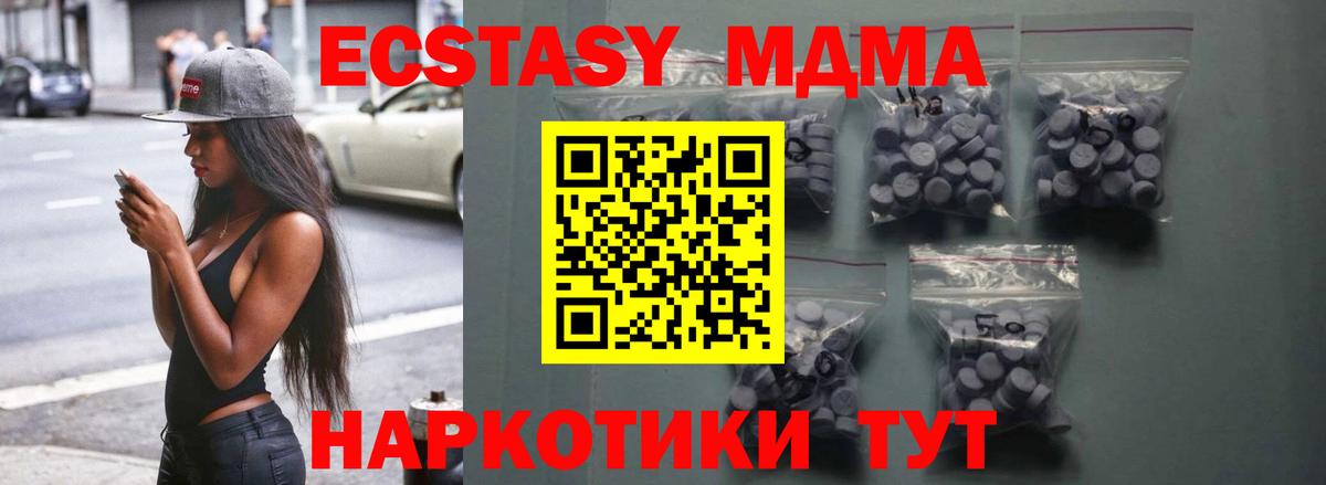 ЭКСТАЗИ TESLA  Экстази  Вход с VPN  Саяногорск  ЭКСТАЗИ louis Vuitton 