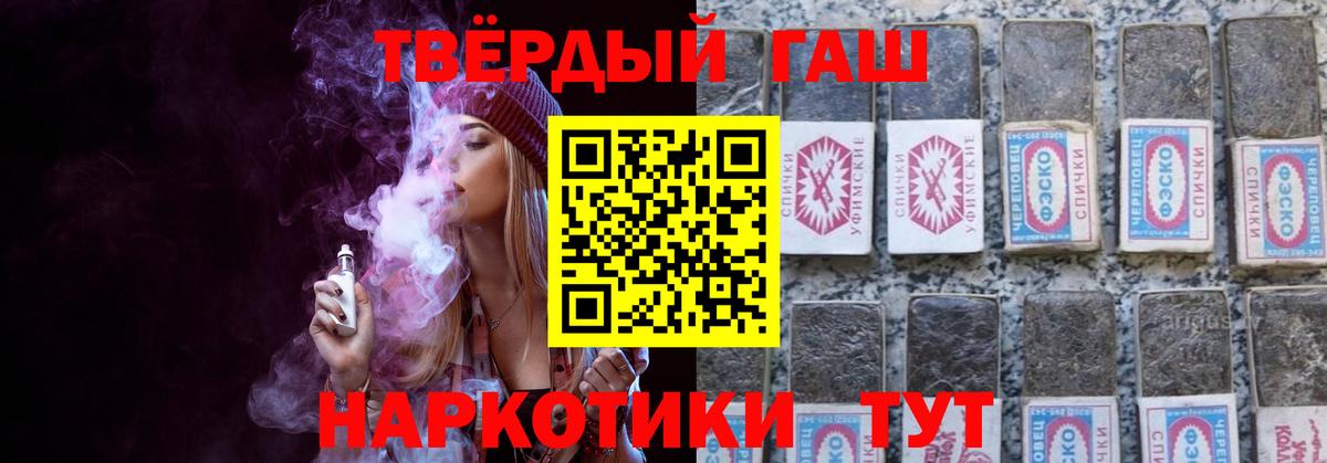 КОКАИН  Конопля  Вход с VPN  Саяногорск  Марихуана  MDMA  Мефедрон   ГАШИШ 