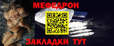 прущий лед Будённовск