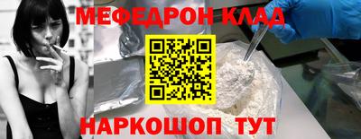 синтетический гашиш Бузулук