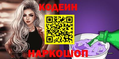 синтетический гашиш Бузулук