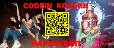 синтетический гашиш Бузулук