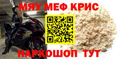 синтетический гашиш Бузулук