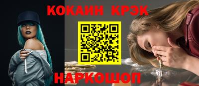 синтетический гашиш Бузулук