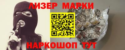 прущий лед Будённовск