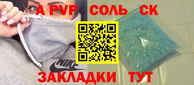 прущий лед Будённовск
