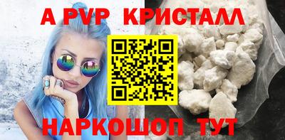 прущий лед Будённовск