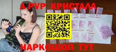 прущий лед Будённовск