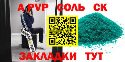 синтетический гашиш Бузулук
