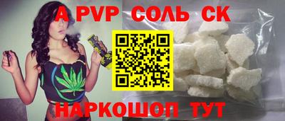 прущий лед Будённовск