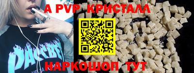 прущий лед Будённовск