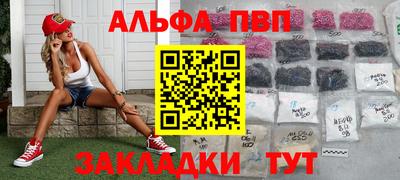 синтетический гашиш Бузулук