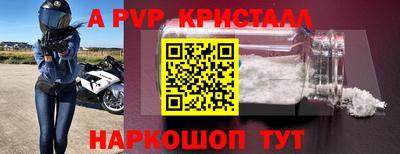 синтетический гашиш Бузулук
