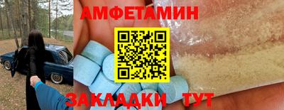 прущий лед Будённовск