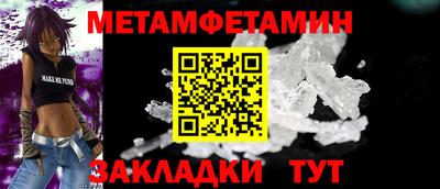 синтетический гашиш Бузулук