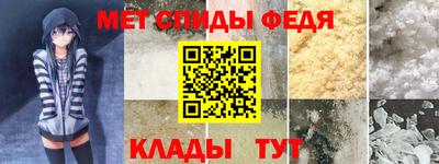2c-b Иваново