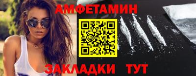 прущий лед Будённовск