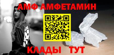 прущий лед Будённовск