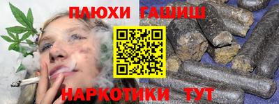 синтетический гашиш Бузулук