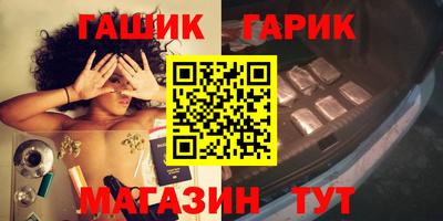 синтетический гашиш Бузулук