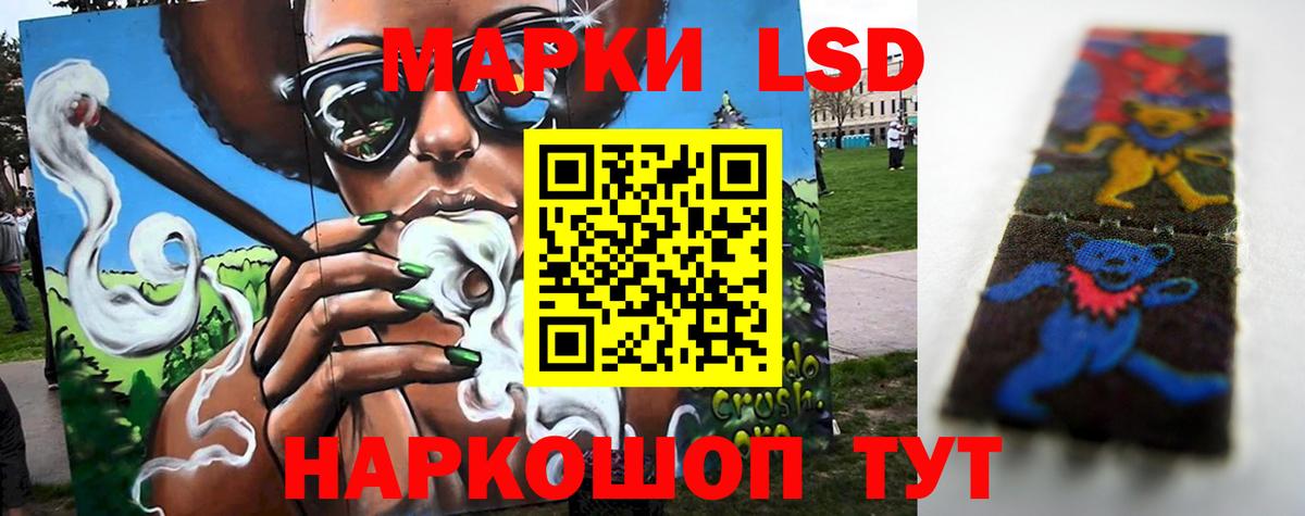 Лсд 25 экстази кислота  Вход с VPN  Саяногорск  Лсд 25 экстази ecstasy 