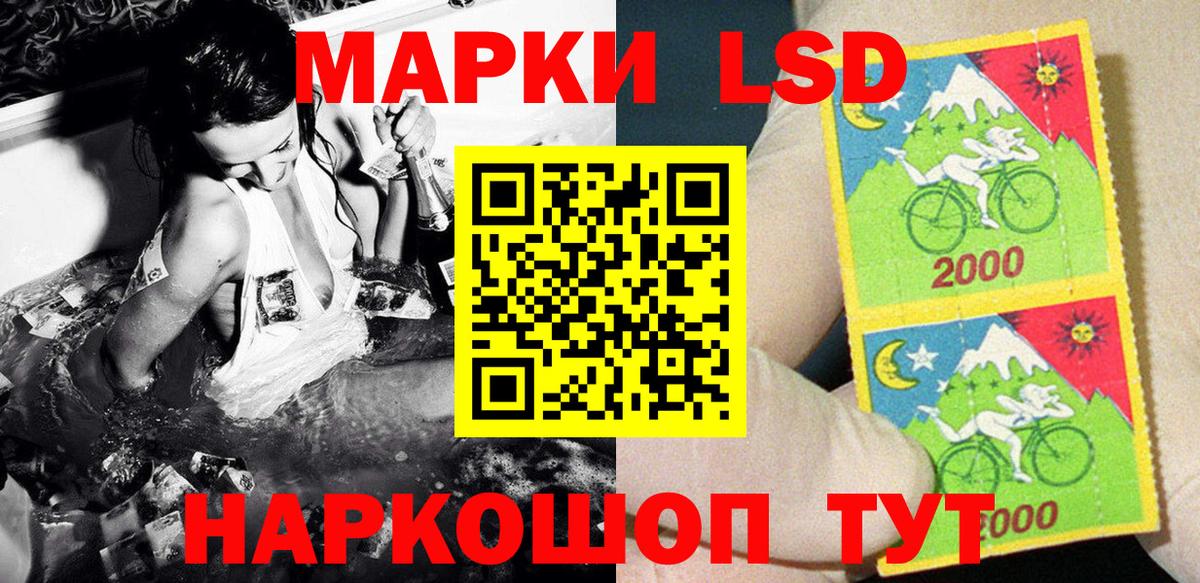 Наркотические марки  Вход с VPN  где можно купить   Саяногорск  Марки NBOMe 1500мкг  Марки NBOMe 1500мкг 