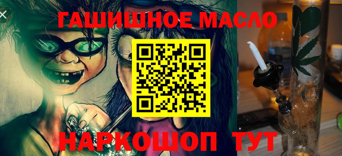 Дистиллят ТГК концентрат Саяногорск