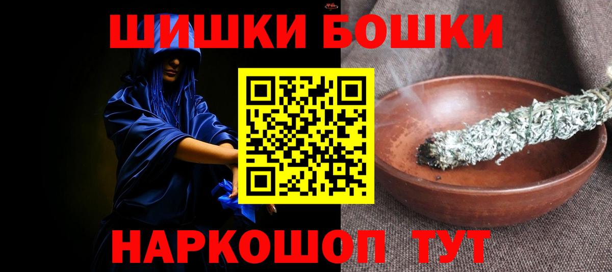 Саяногорск  МАРИХУАНА AK-47  Вход с VPN  Марихуана Bruce Banner  Бошки марихуана MAZAR 